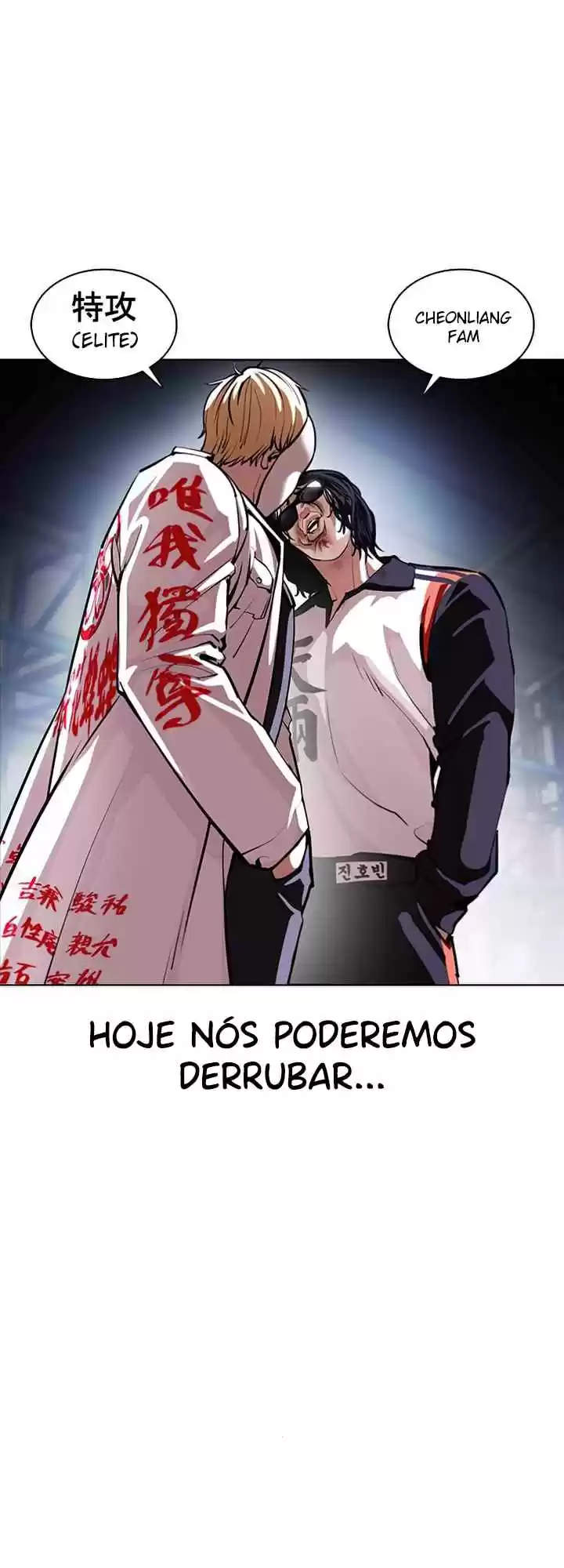 Read Lookism PT Manga Online