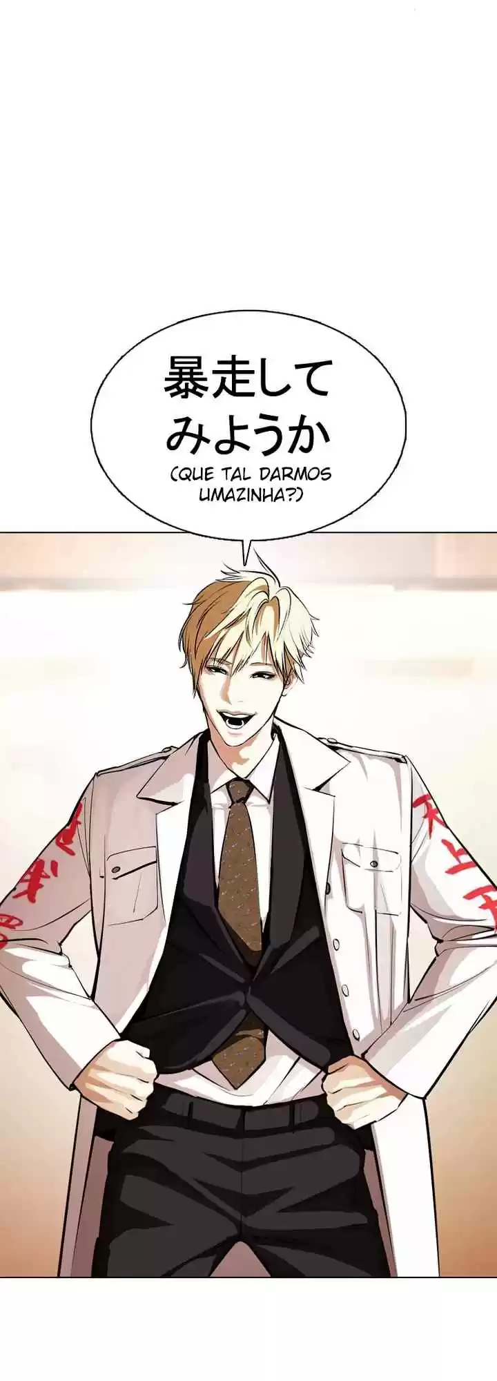 Read Lookism PT Manga Online