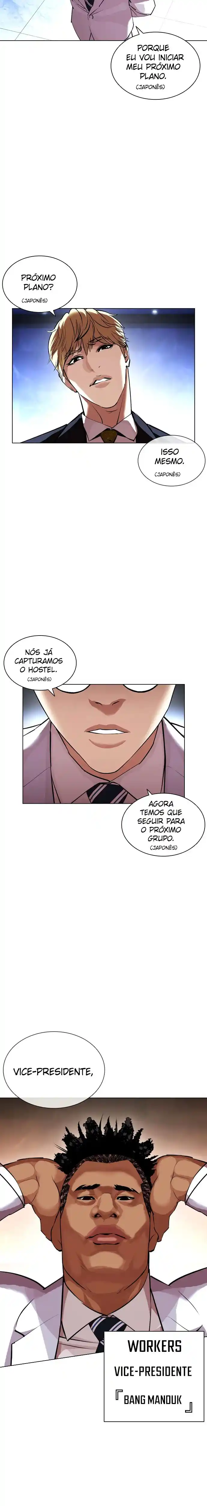 Read Lookism PT Manga Online