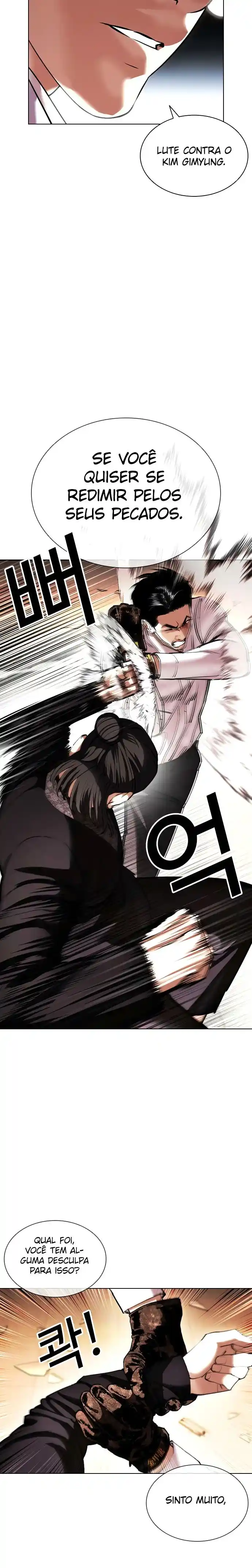 Read Lookism PT Manga Online