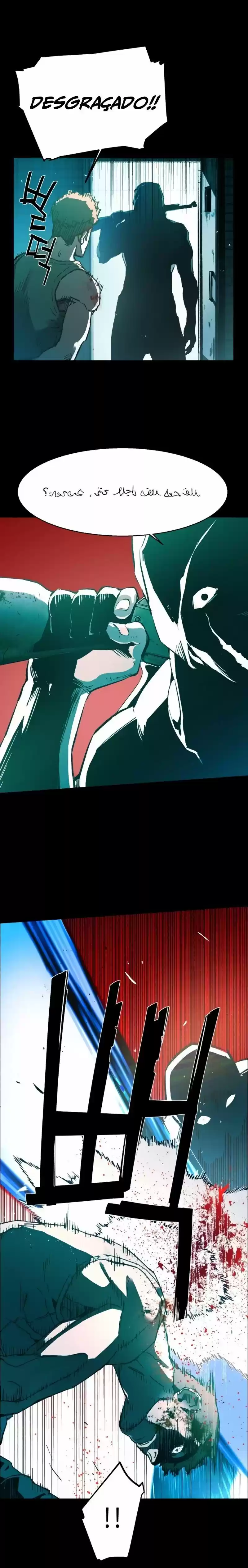Read Mercenary Enrollment PT Manga Online