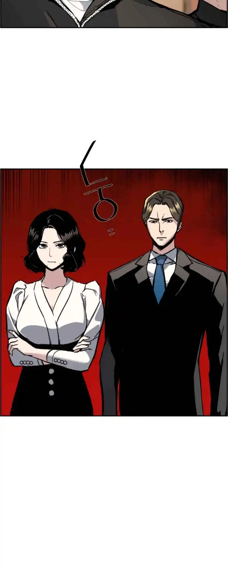 Read Mercenary Enrollment PT Manga Online