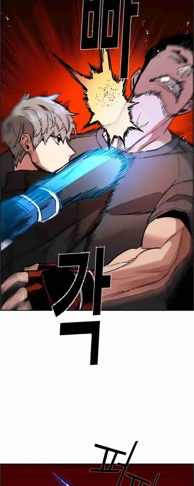 Read Mercenary Enrollment PT Manga Online