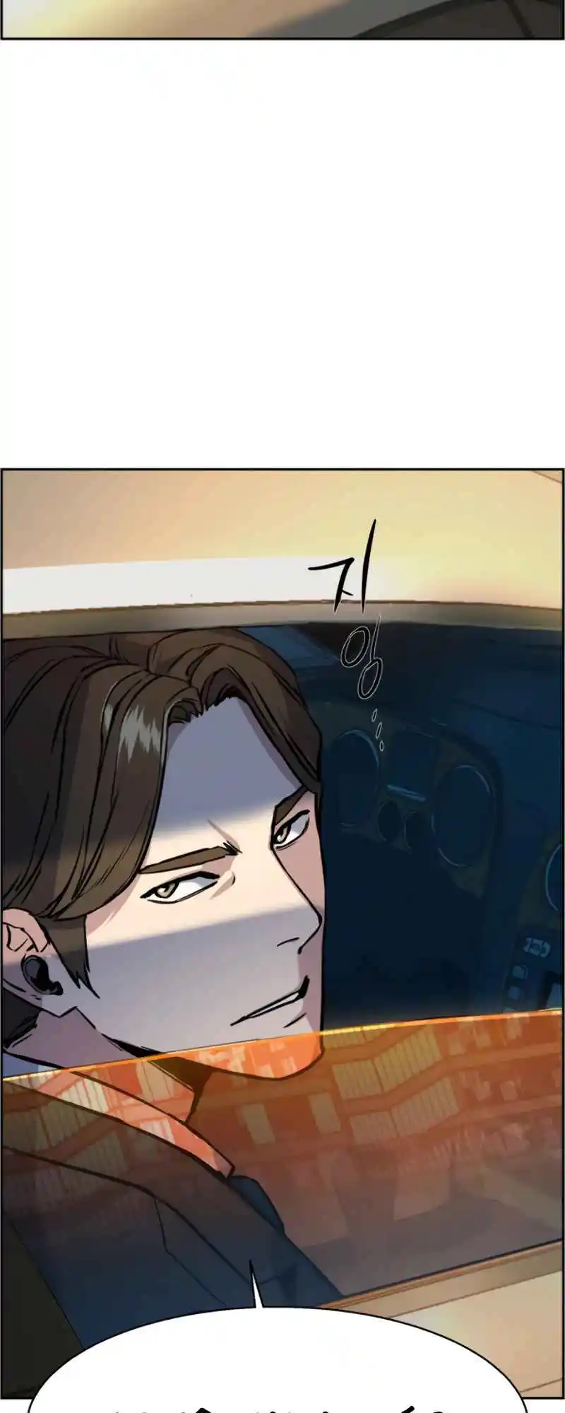 Read Mercenary Enrollment PT Manga Online