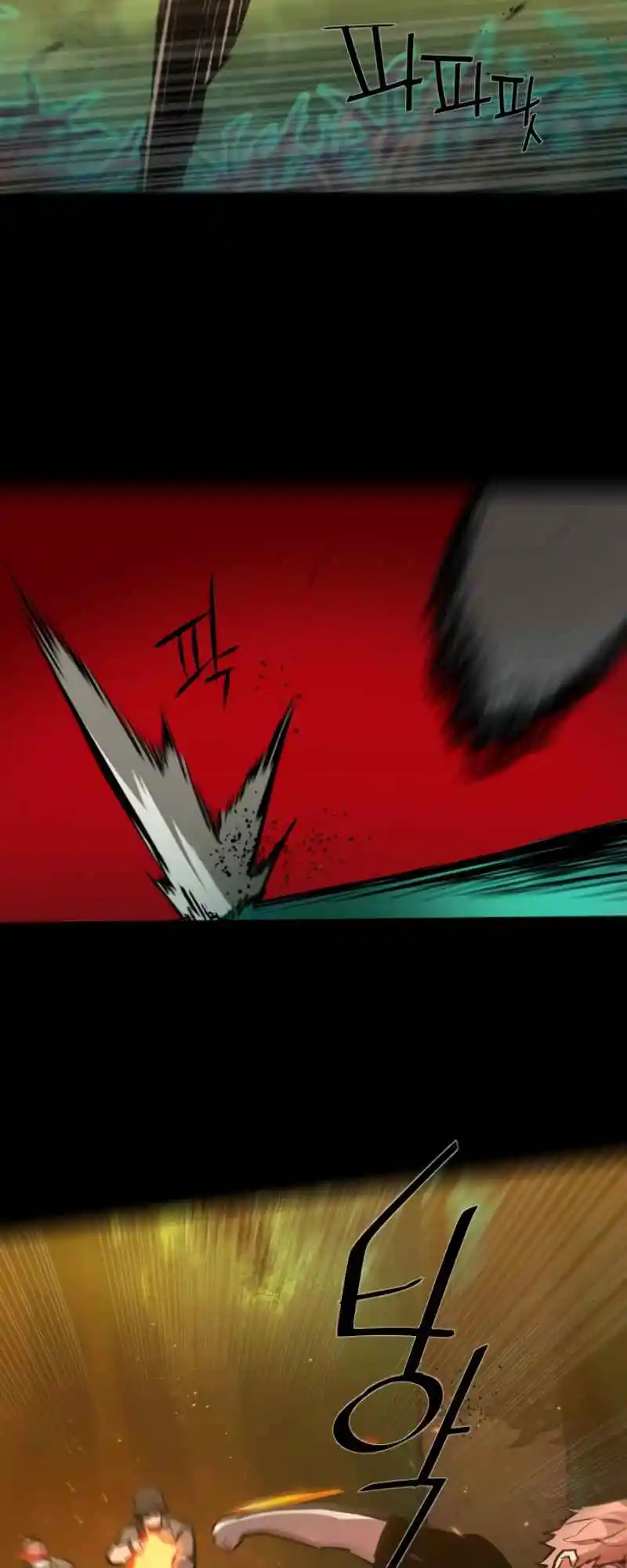 Read Mercenary Enrollment PT Manga Online