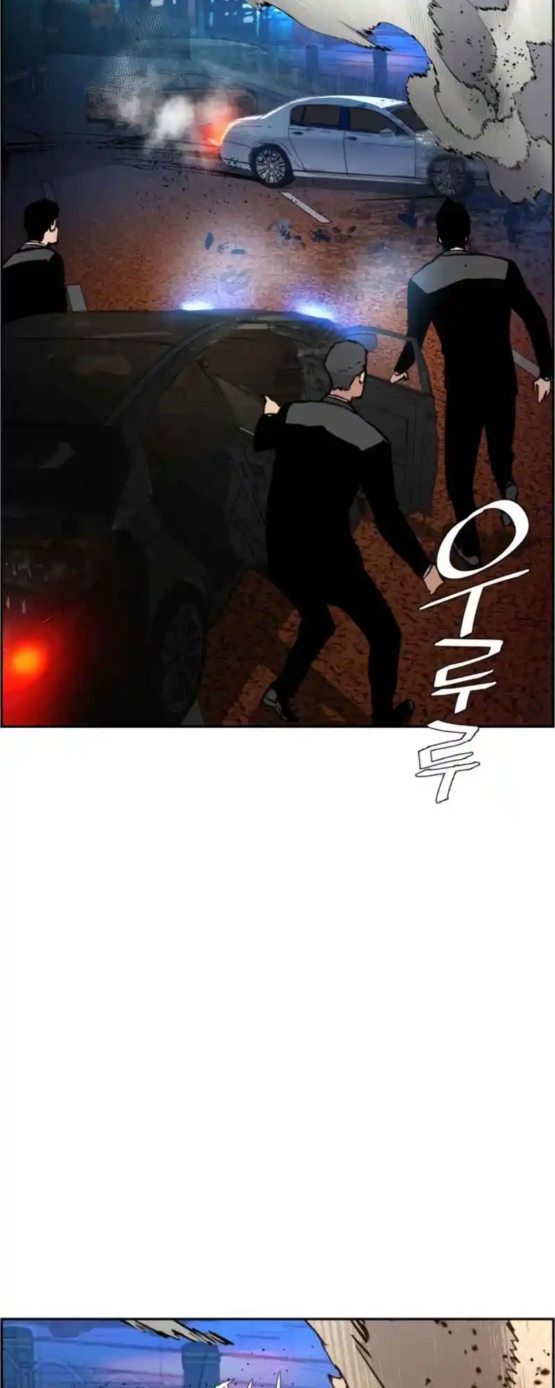Read Mercenary Enrollment PT Manga Online