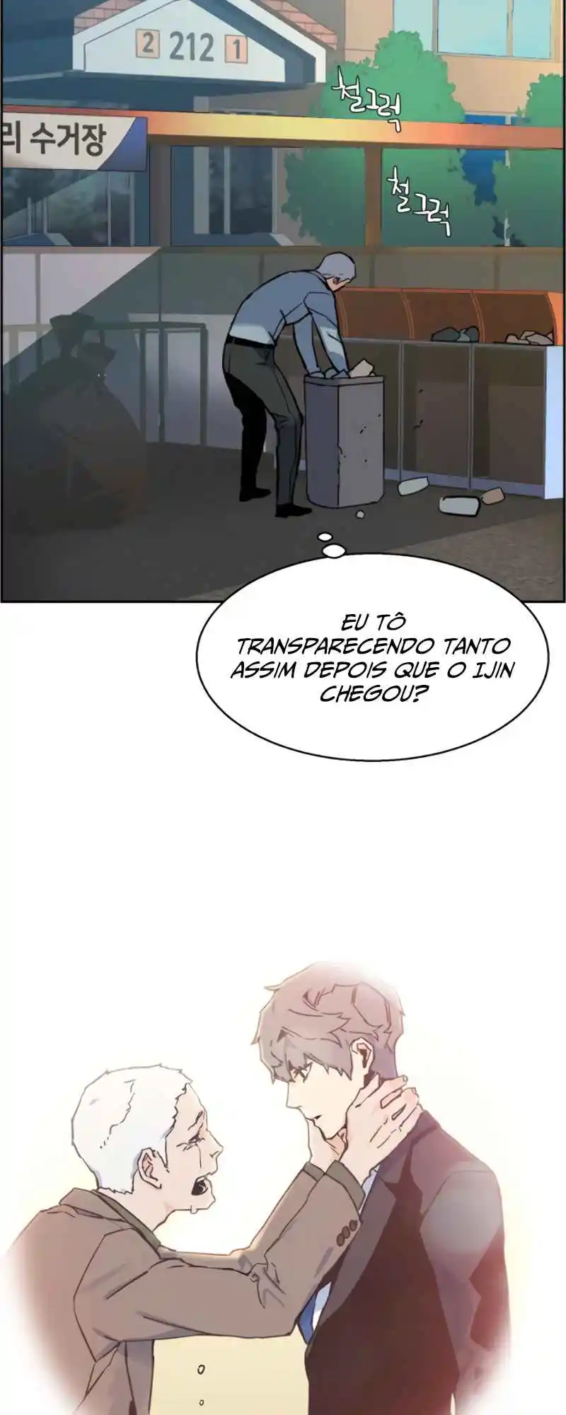 Read Mercenary Enrollment PT Manga Online