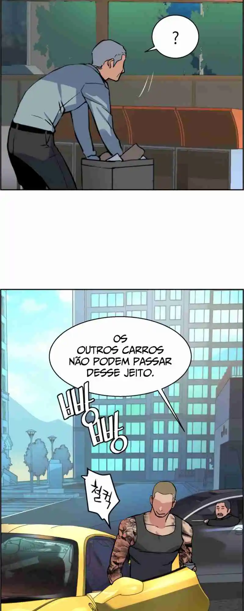 Read Mercenary Enrollment PT Manga Online