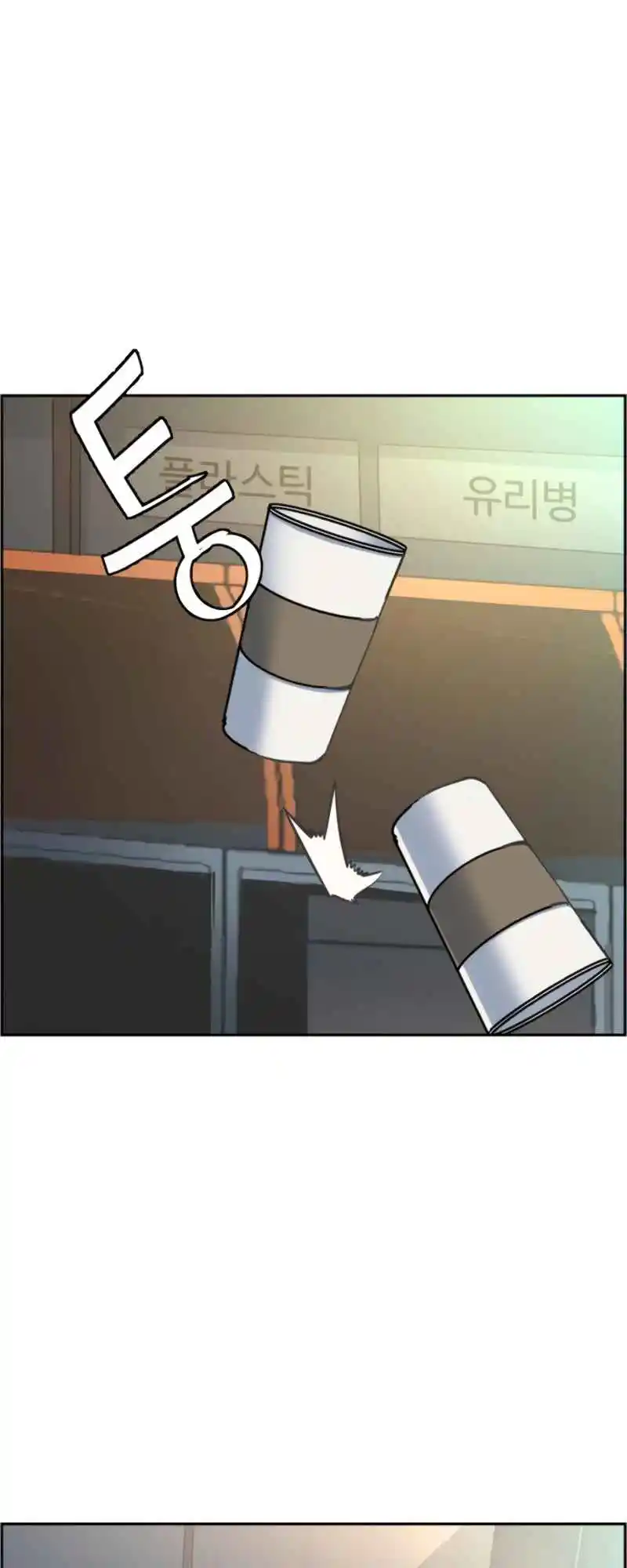 Read Mercenary Enrollment PT Manga Online