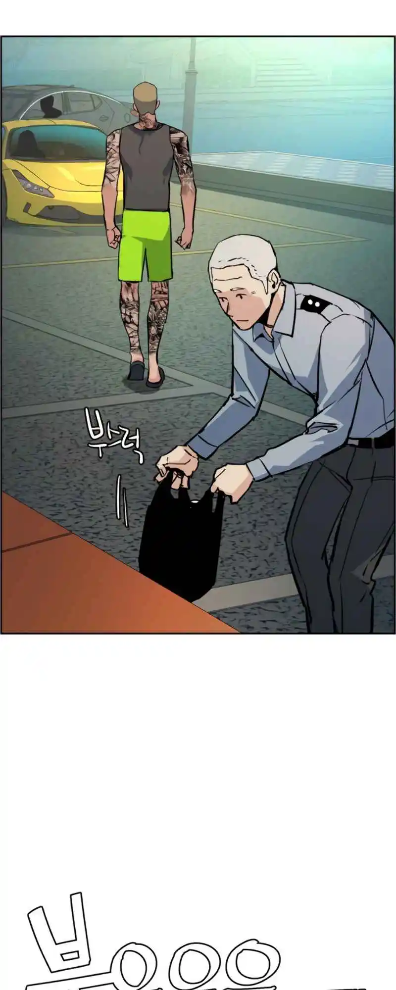 Read Mercenary Enrollment PT Manga Online