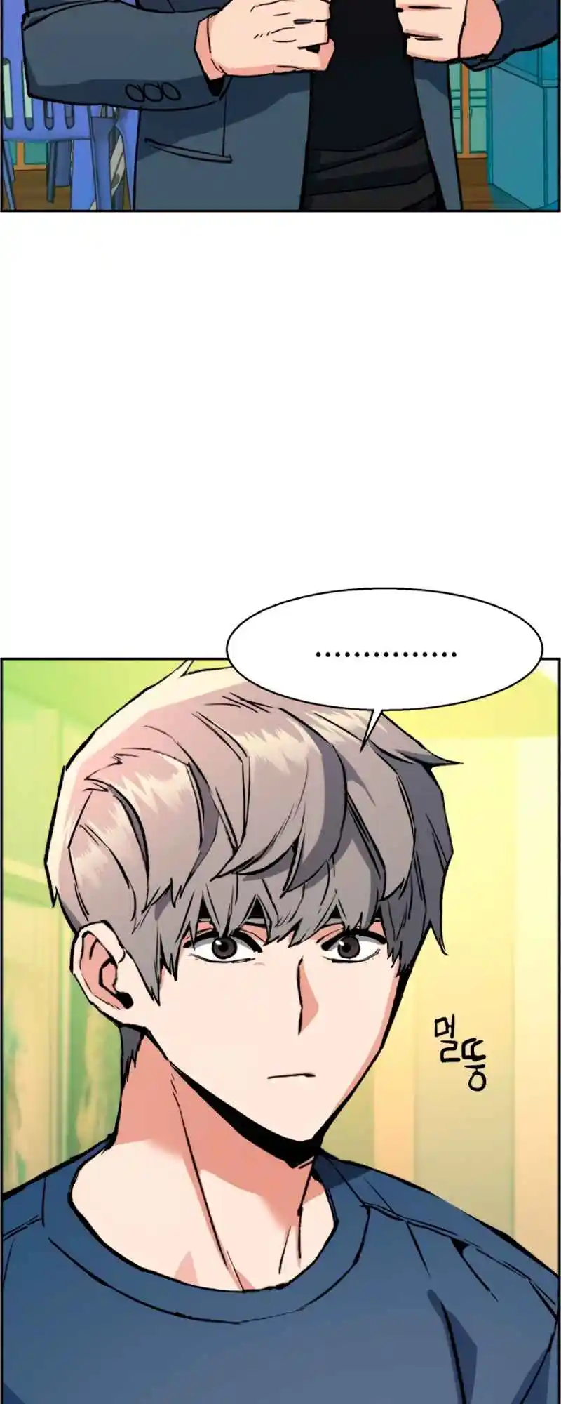 Read Mercenary Enrollment PT Manga Online