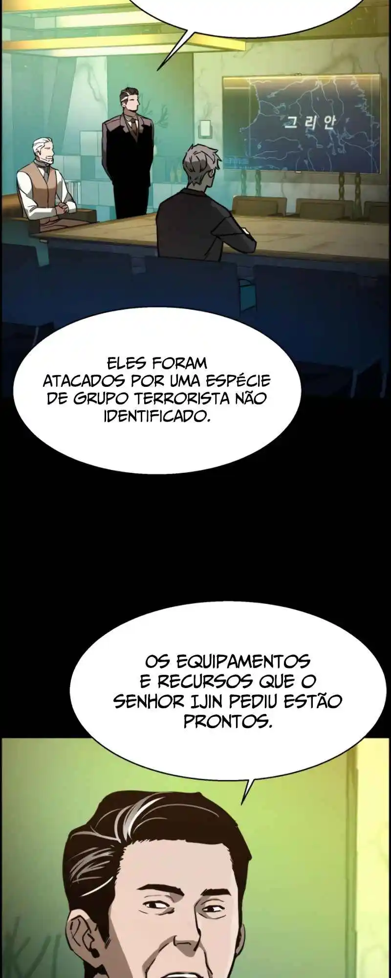 Read Mercenary Enrollment PT Manga Online