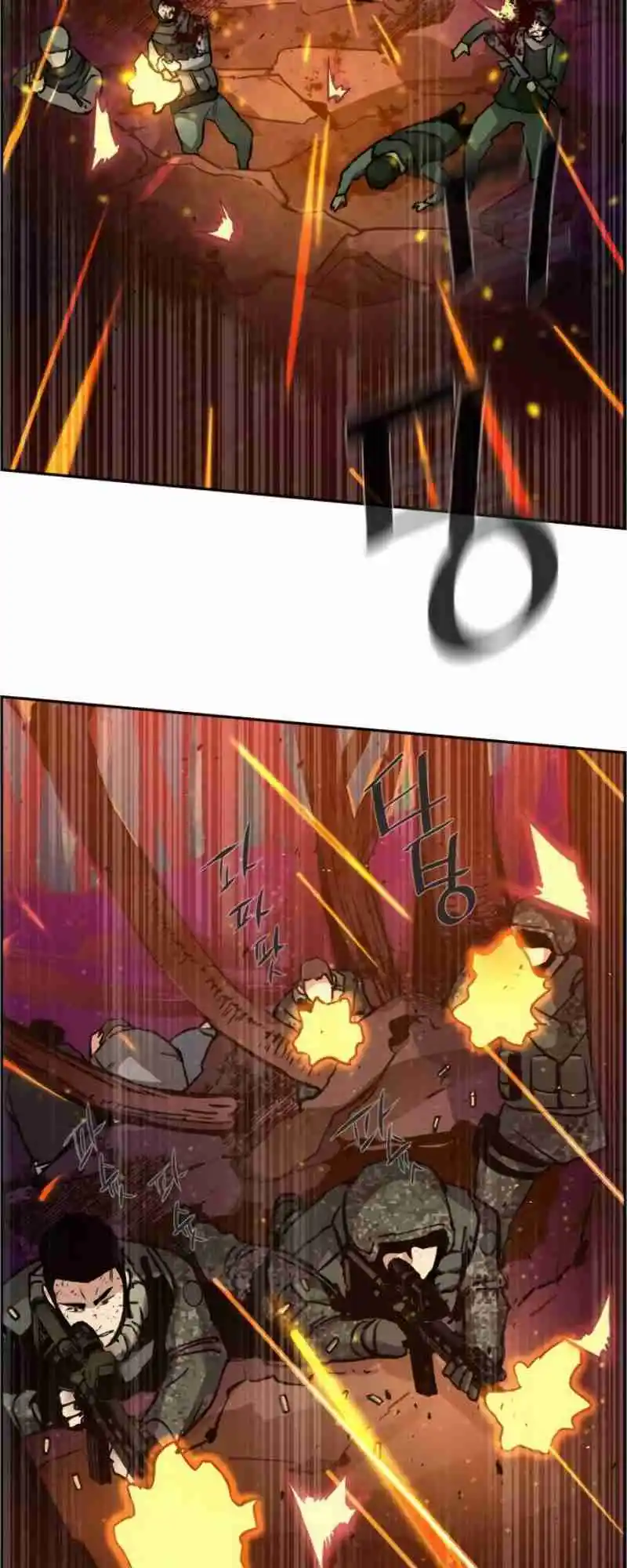 Read Mercenary Enrollment PT Manga Online