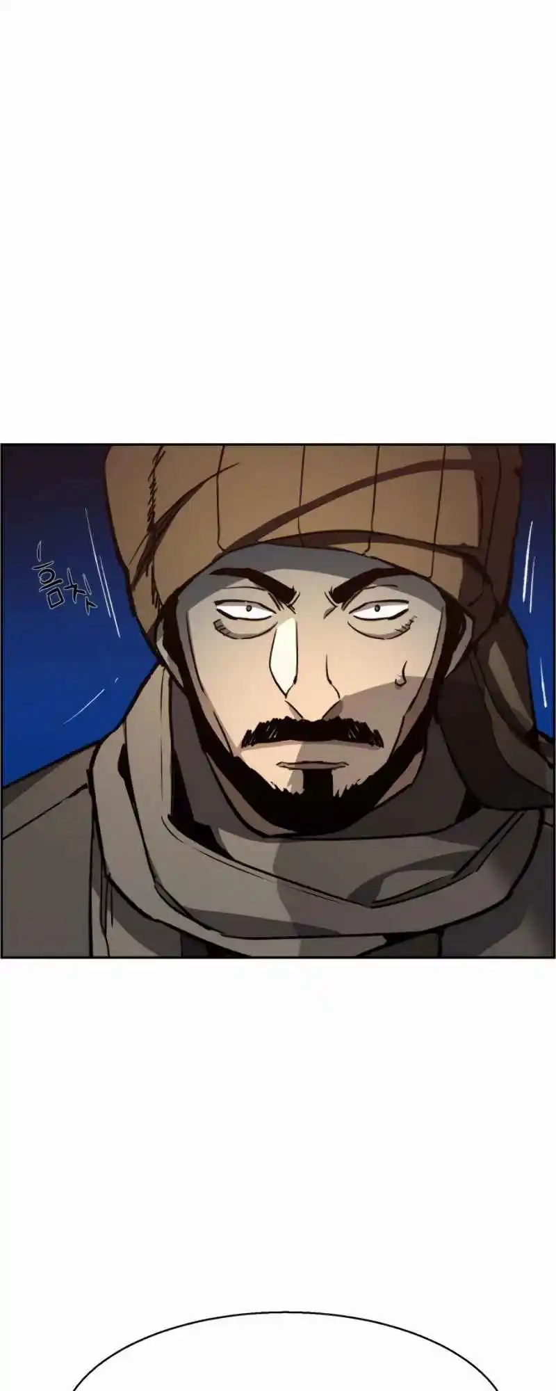 Read Mercenary Enrollment PT Manga Online