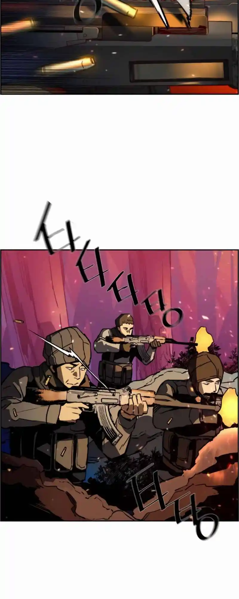 Read Mercenary Enrollment PT Manga Online