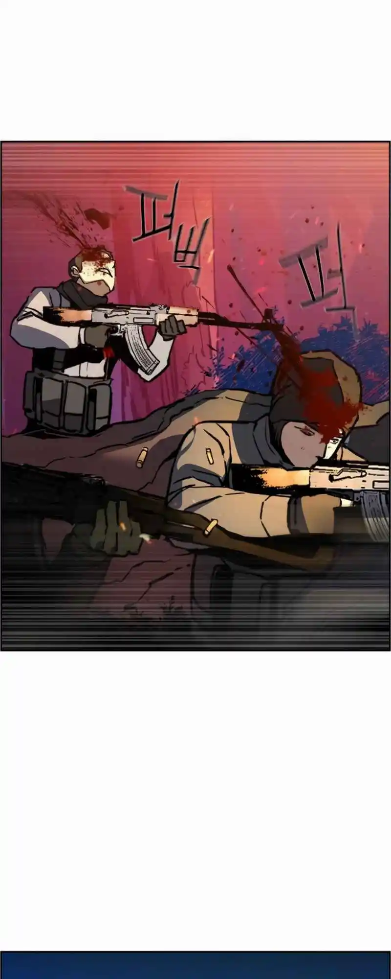 Read Mercenary Enrollment PT Manga Online