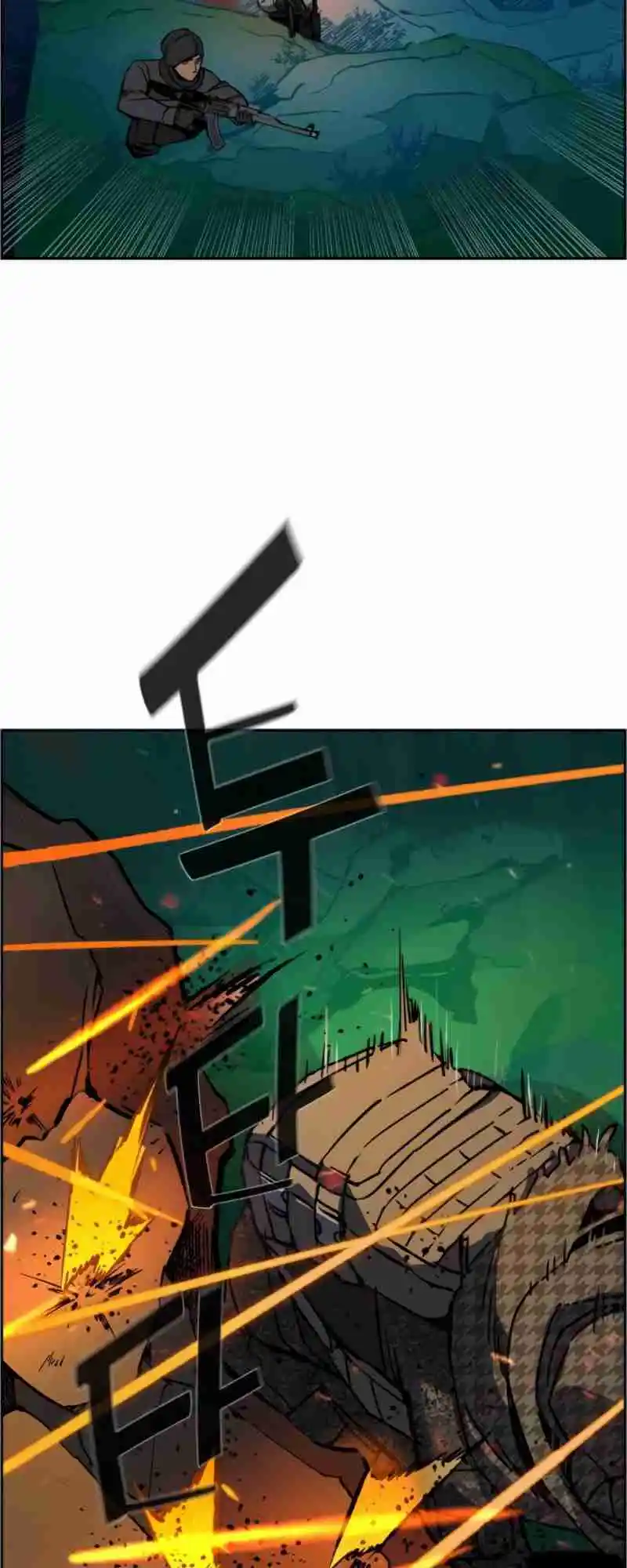 Read Mercenary Enrollment PT Manga Online