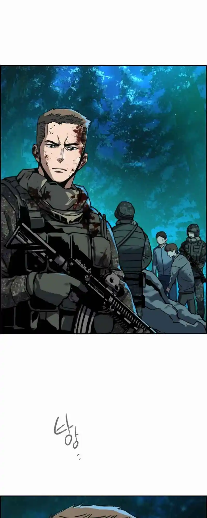 Read Mercenary Enrollment PT Manga Online