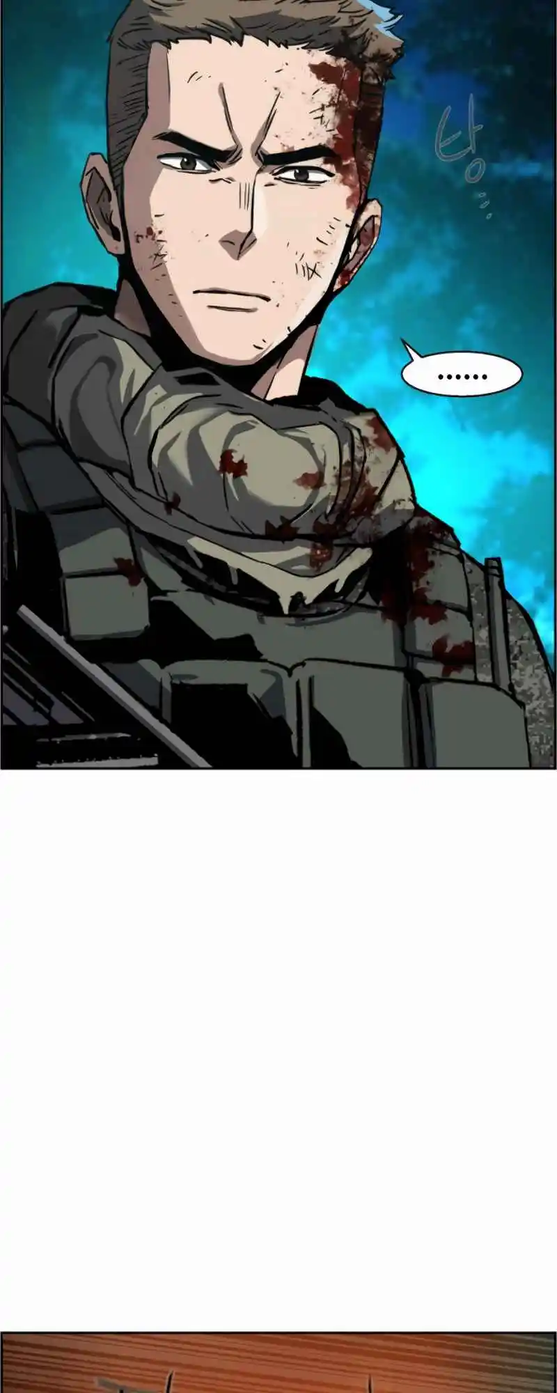Read Mercenary Enrollment PT Manga Online