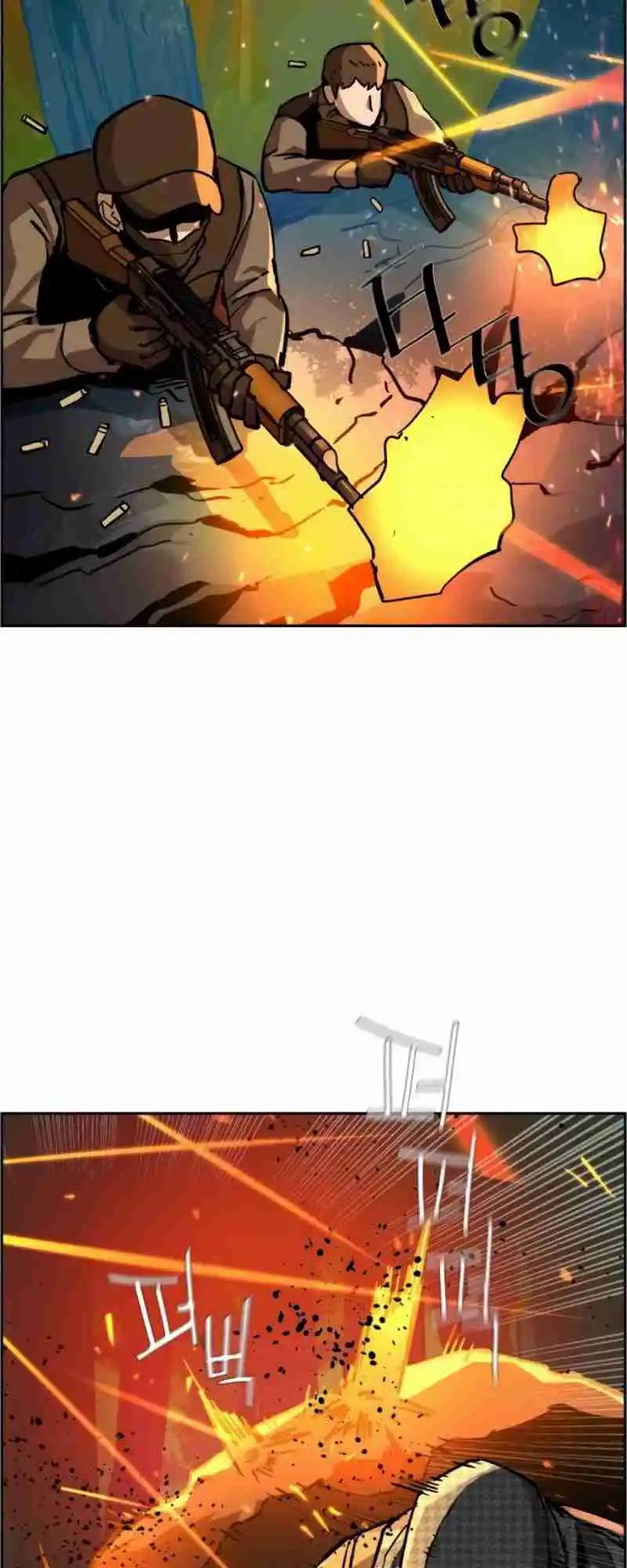 Read Mercenary Enrollment PT Manga Online