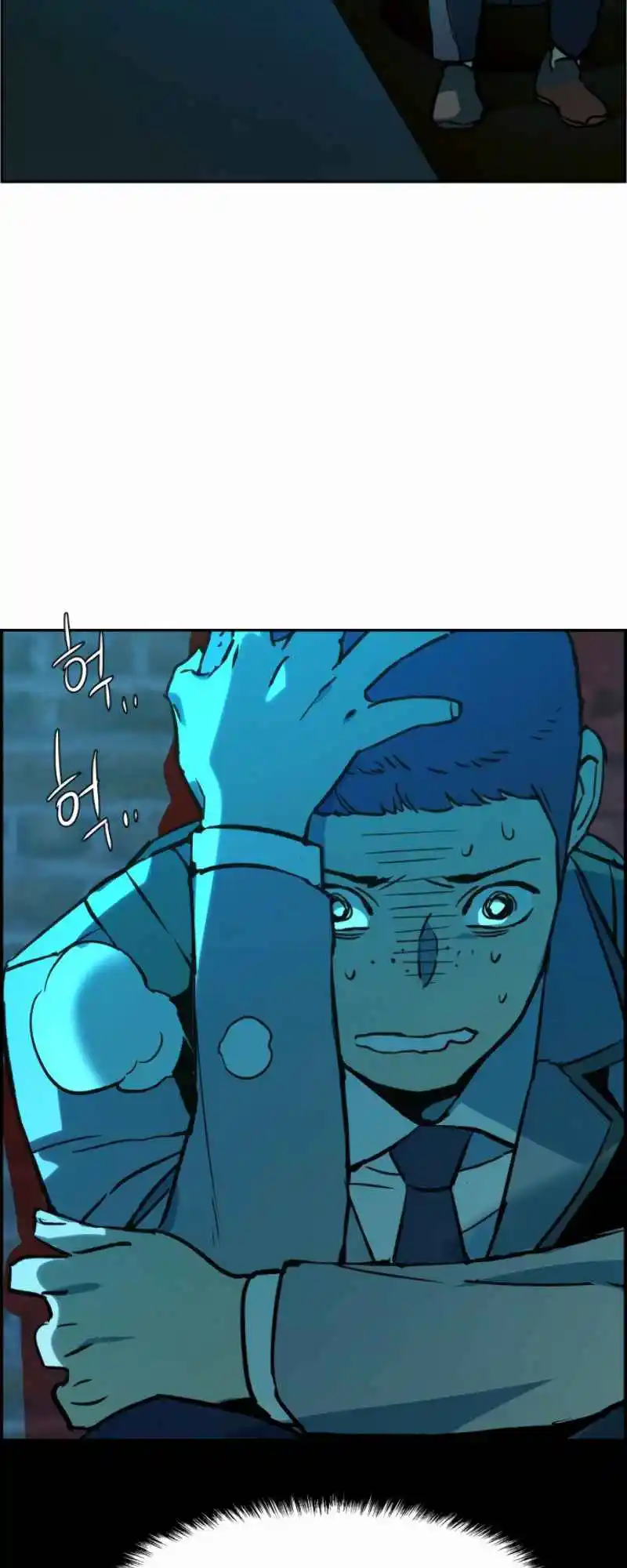 Read Mercenary Enrollment PT Manga Online
