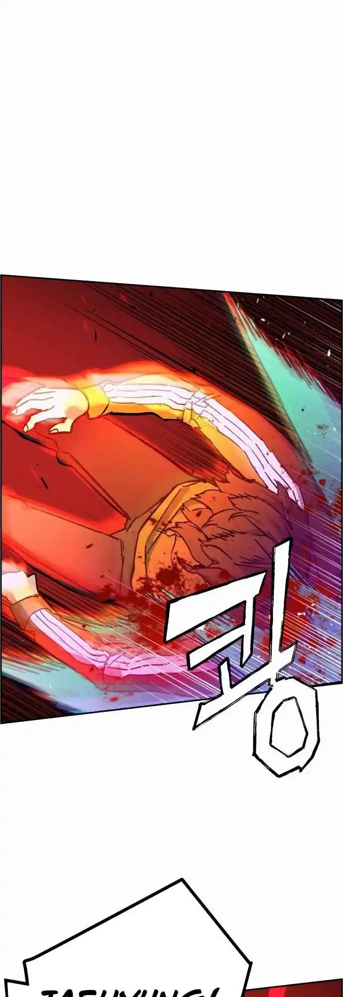 Read Mercenary Enrollment PT Manga Online