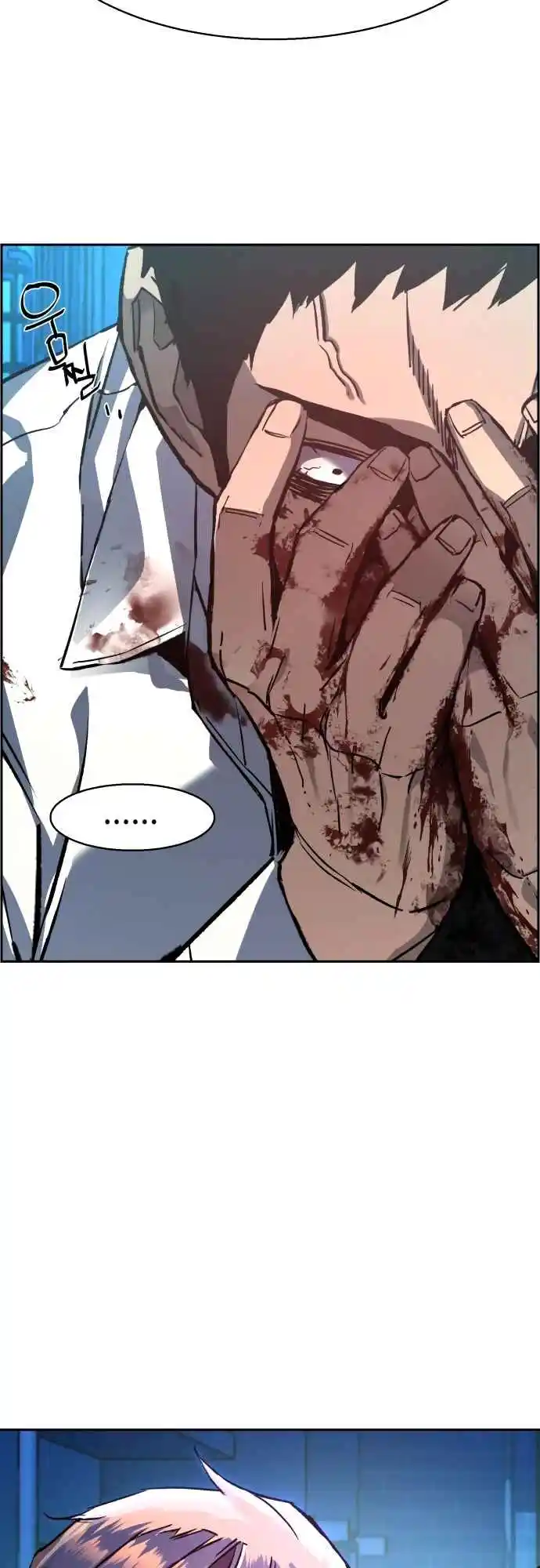Read Mercenary Enrollment PT Manga Online