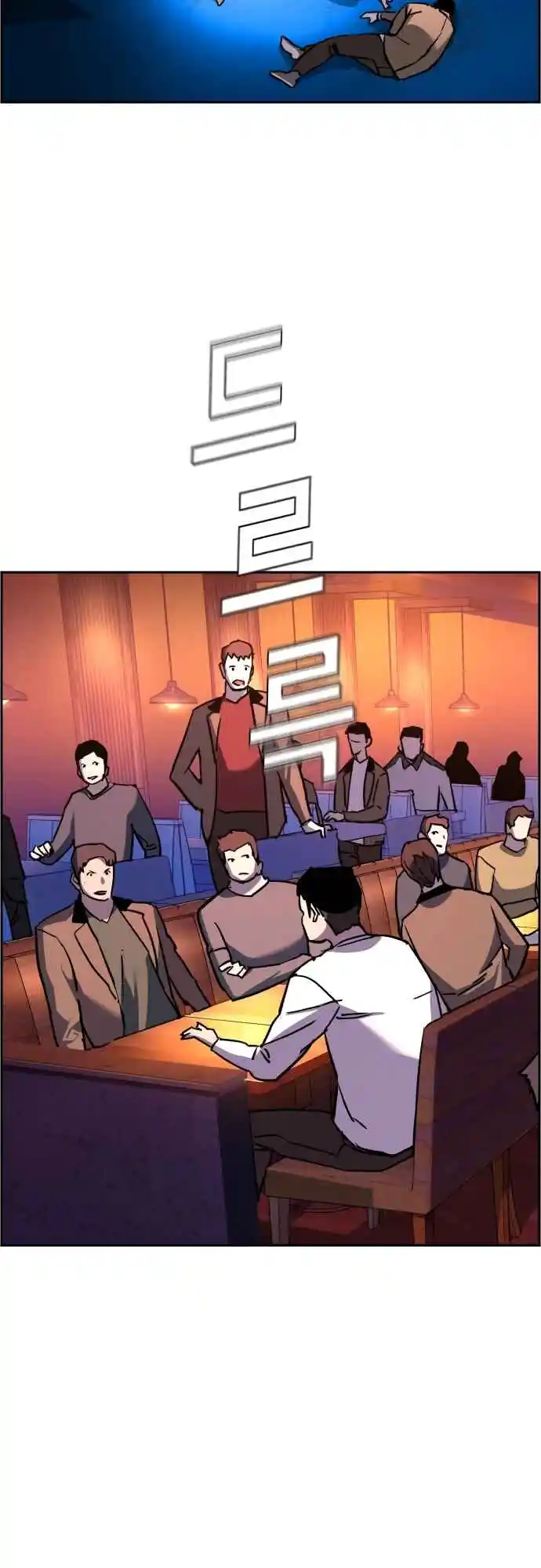 Read Mercenary Enrollment PT Manga Online
