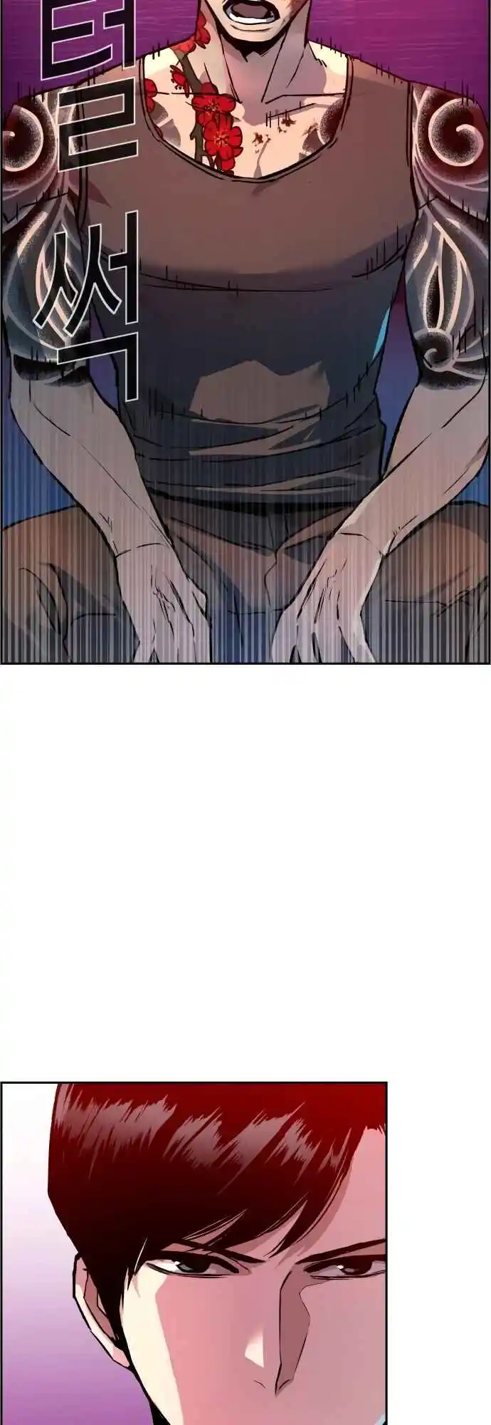 Read Mercenary Enrollment PT Manga Online