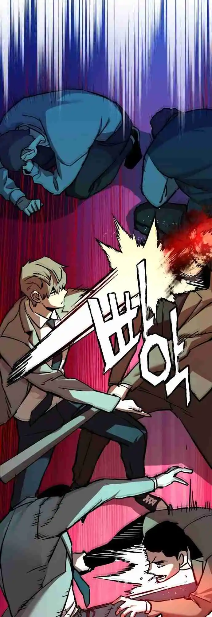 Read Mercenary Enrollment PT Manga Online