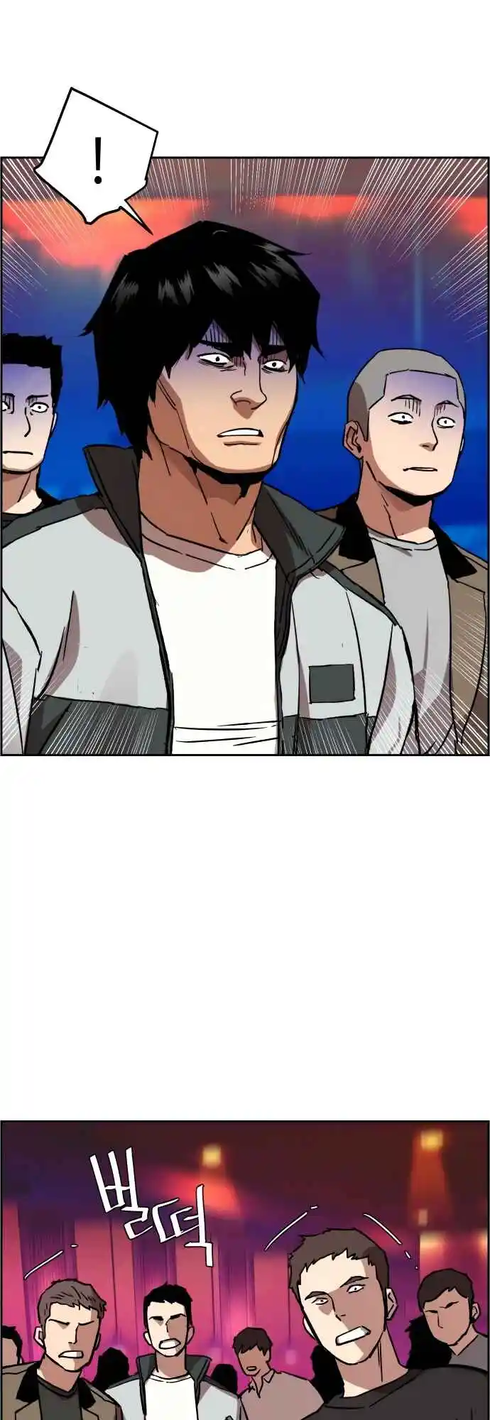 Read Mercenary Enrollment PT Manga Online