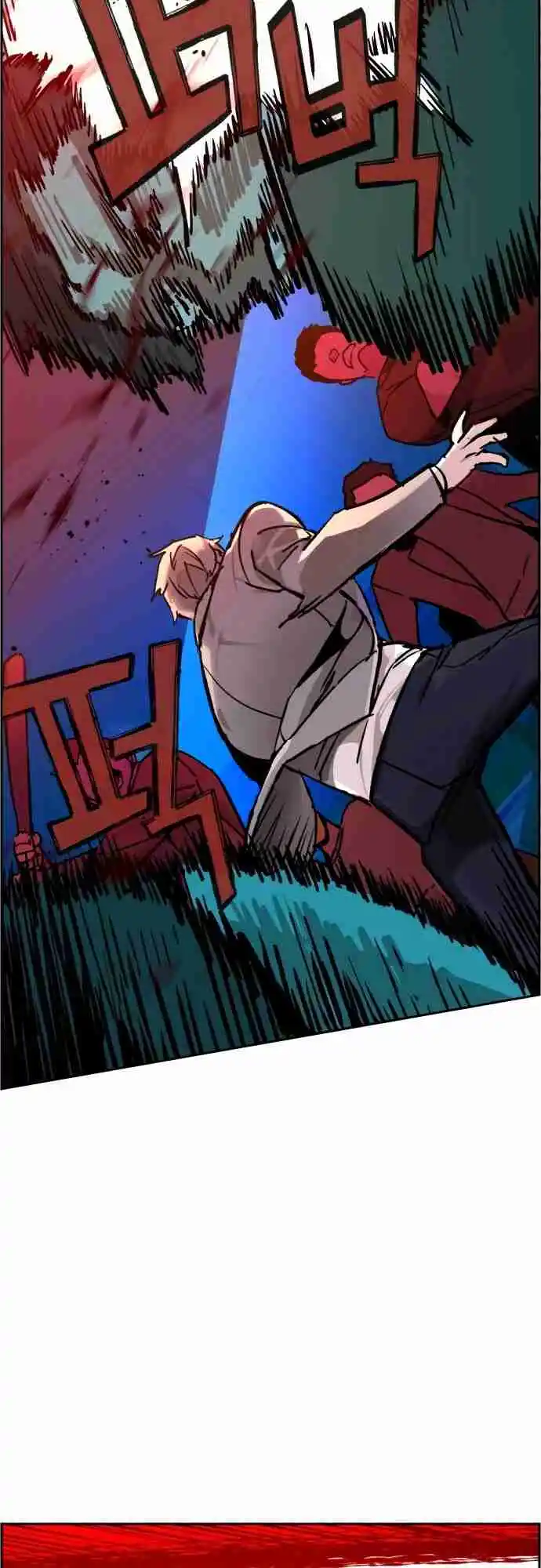 Read Mercenary Enrollment PT Manga Online
