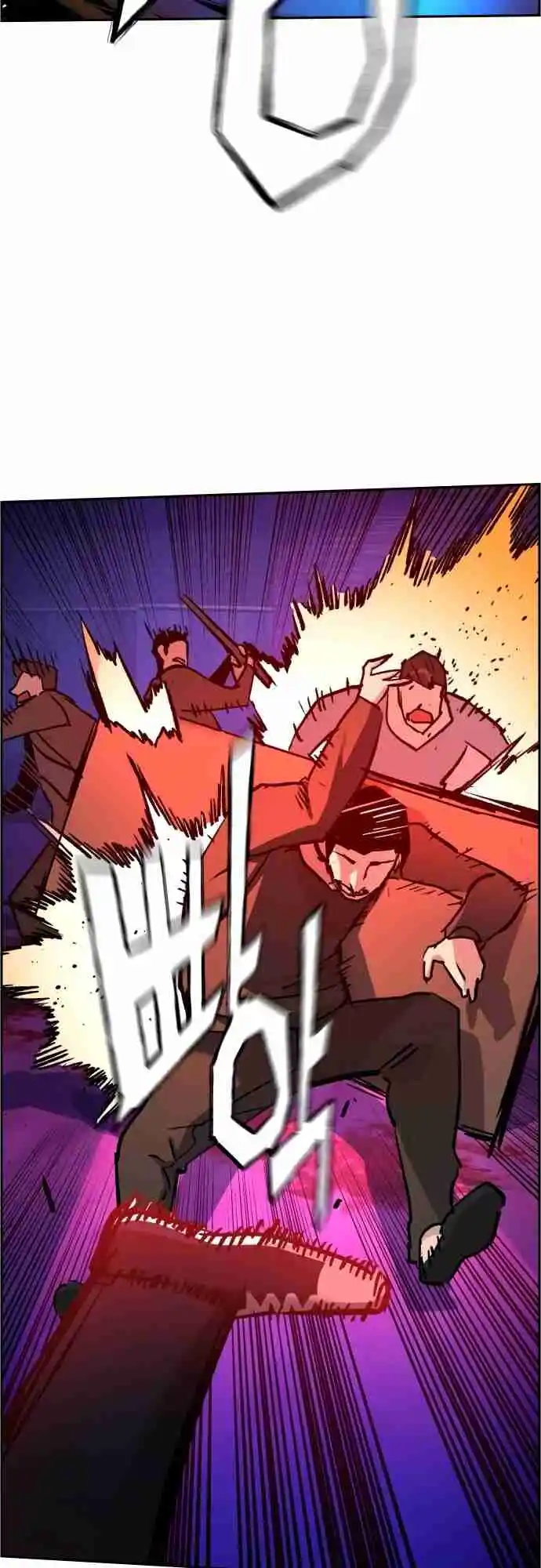 Read Mercenary Enrollment PT Manga Online