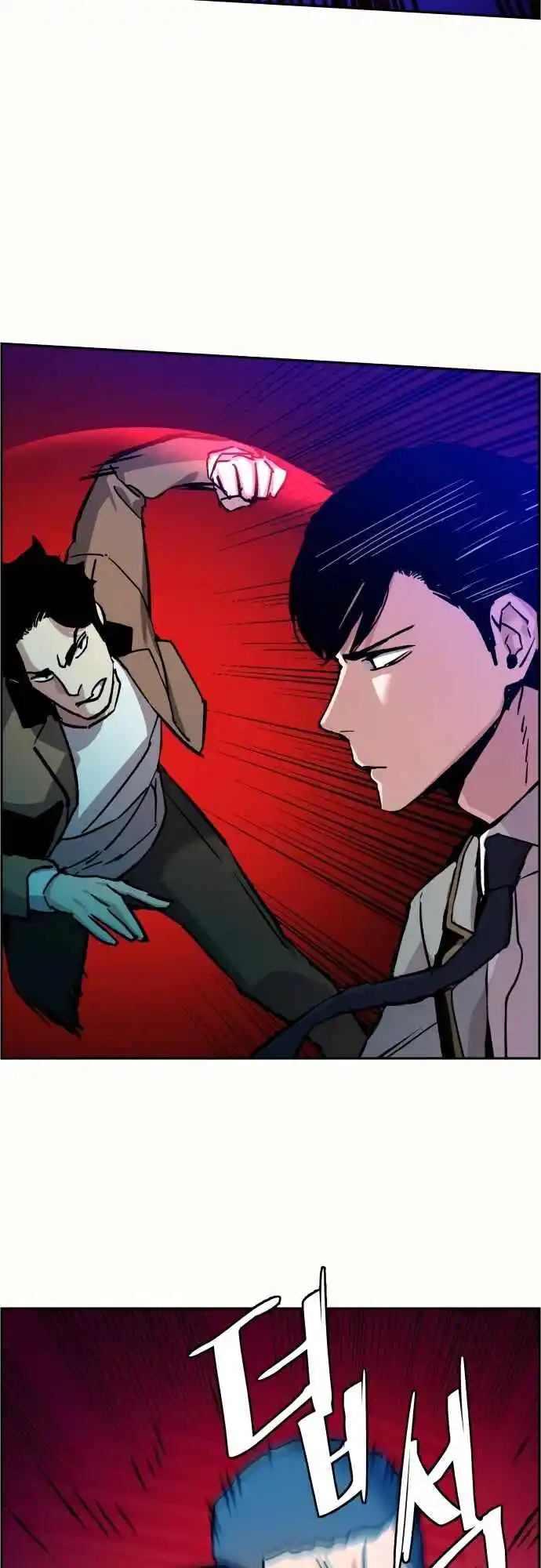 Read Mercenary Enrollment PT Manga Online