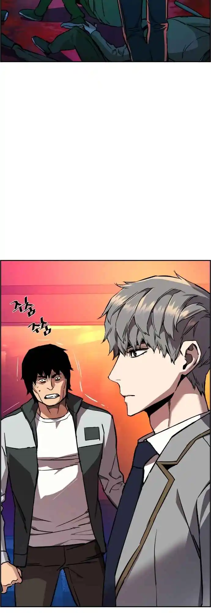 Read Mercenary Enrollment PT Manga Online