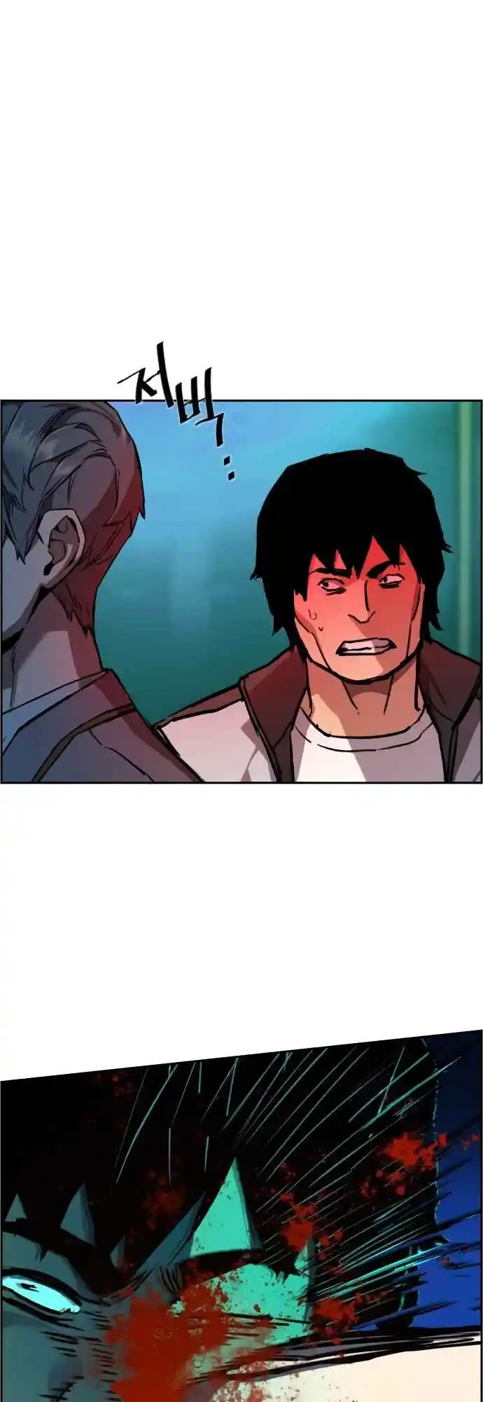 Read Mercenary Enrollment PT Manga Online