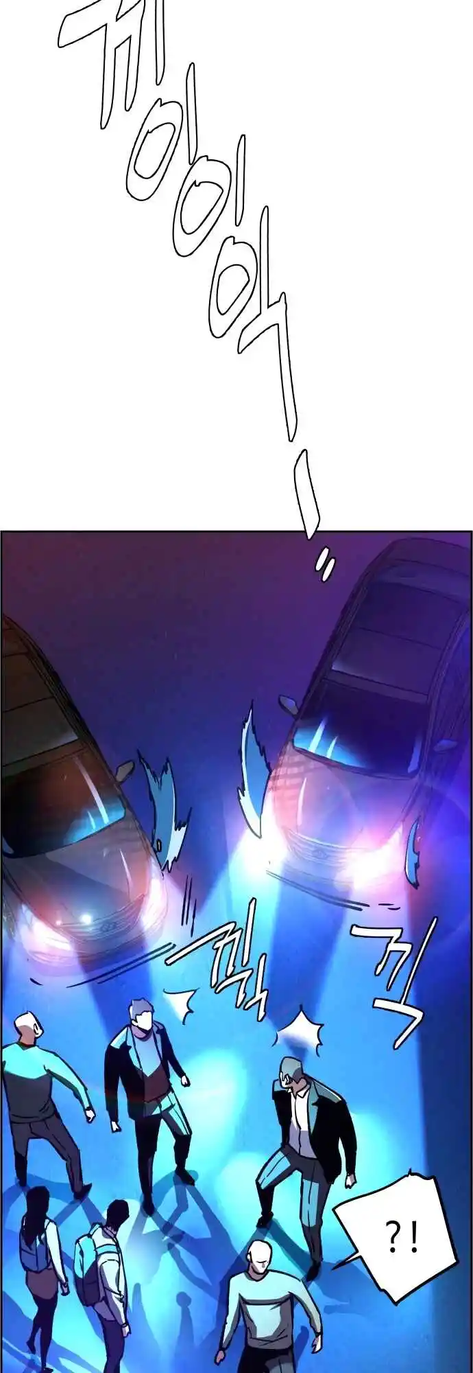 Read Mercenary Enrollment PT Manga Online