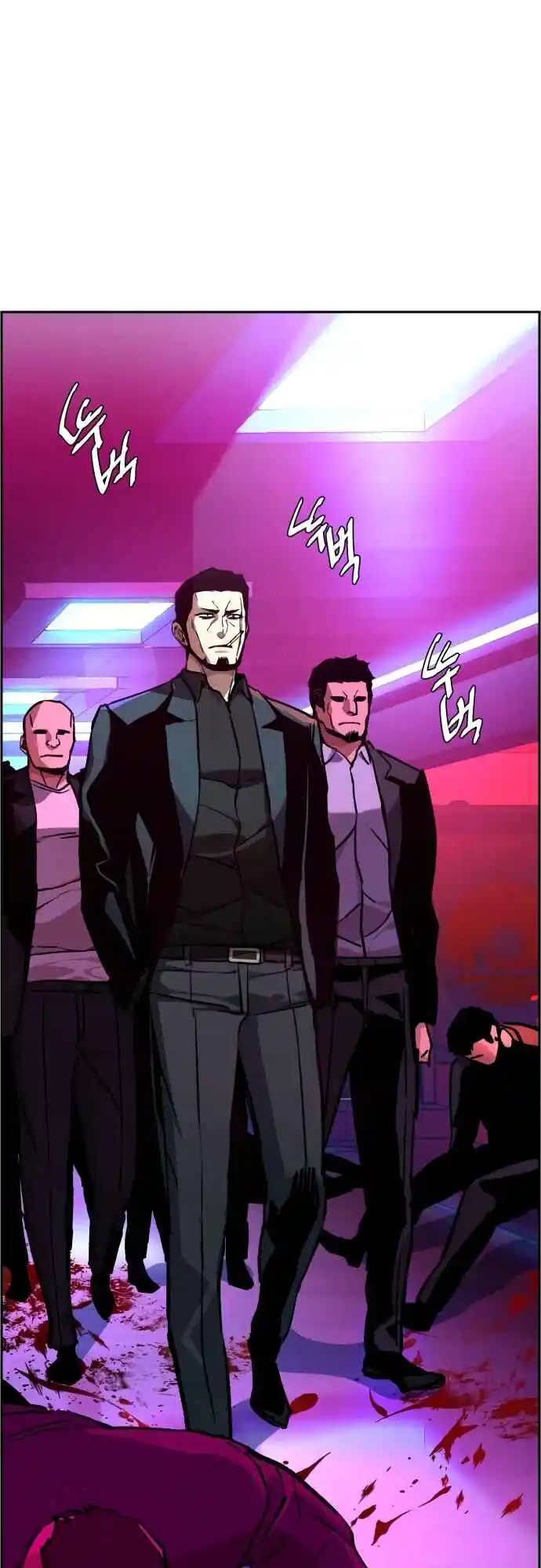 Read Mercenary Enrollment PT Manga Online