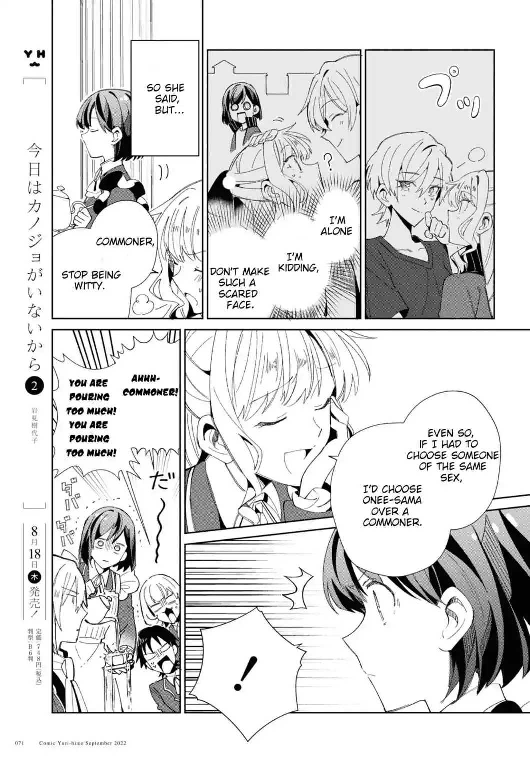 Read Mercenary Enrollment PT Manga Online