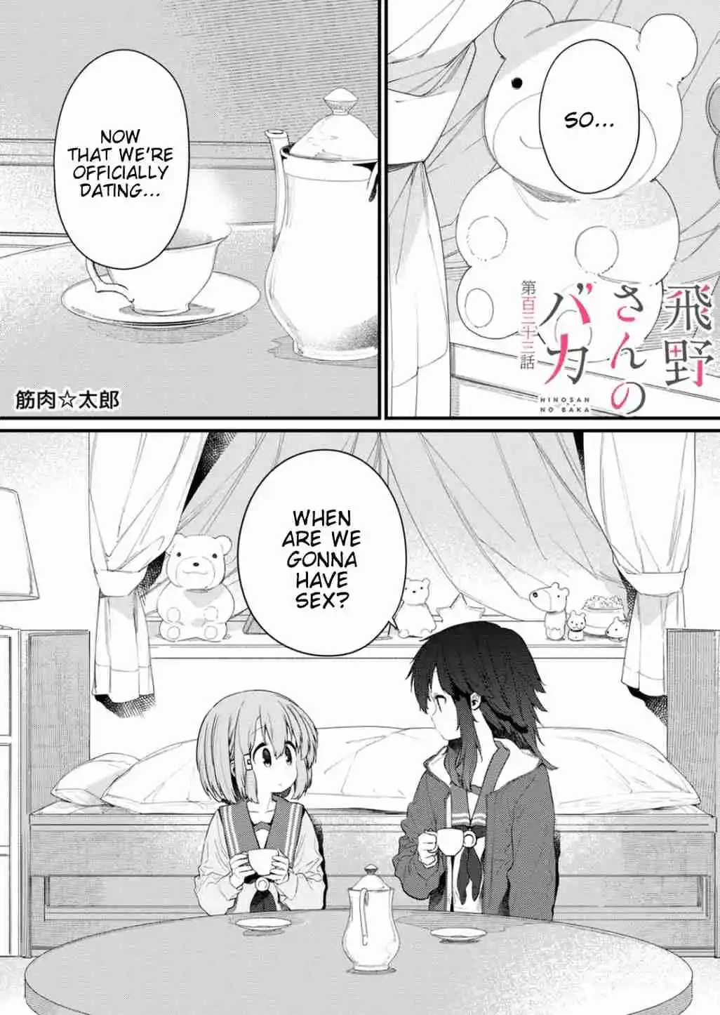 Read Mercenary Enrollment PT Manga Online