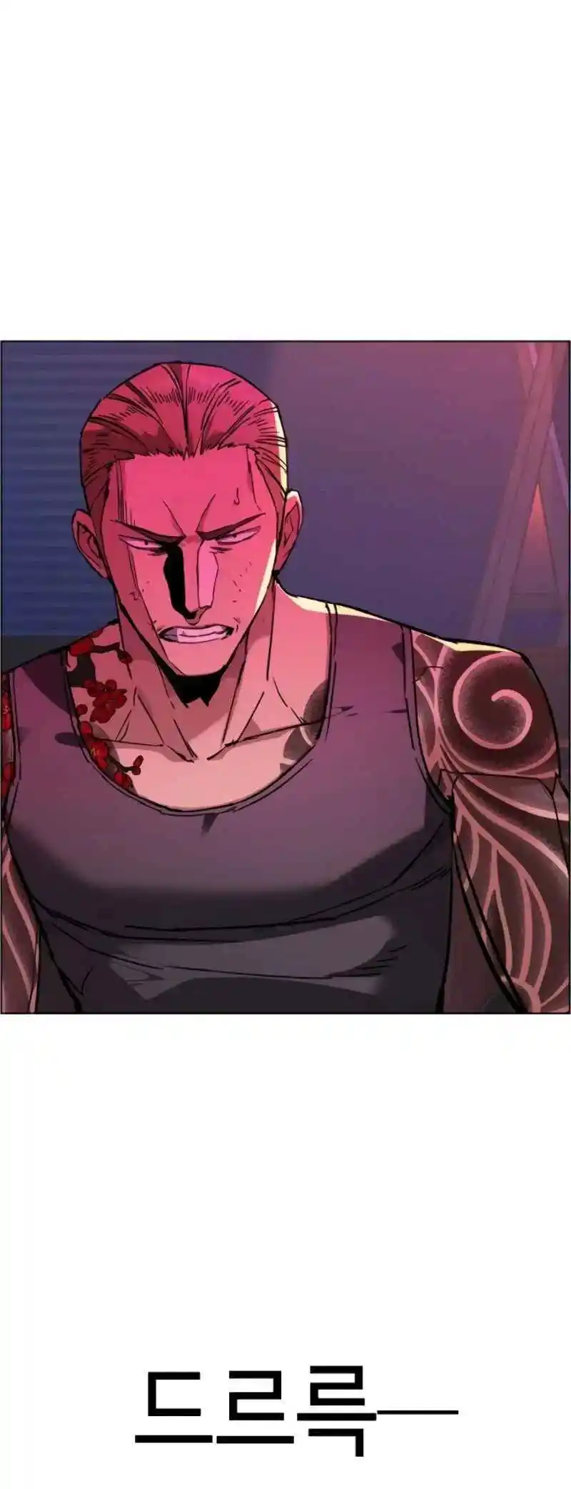 Read Mercenary Enrollment PT Manga Online