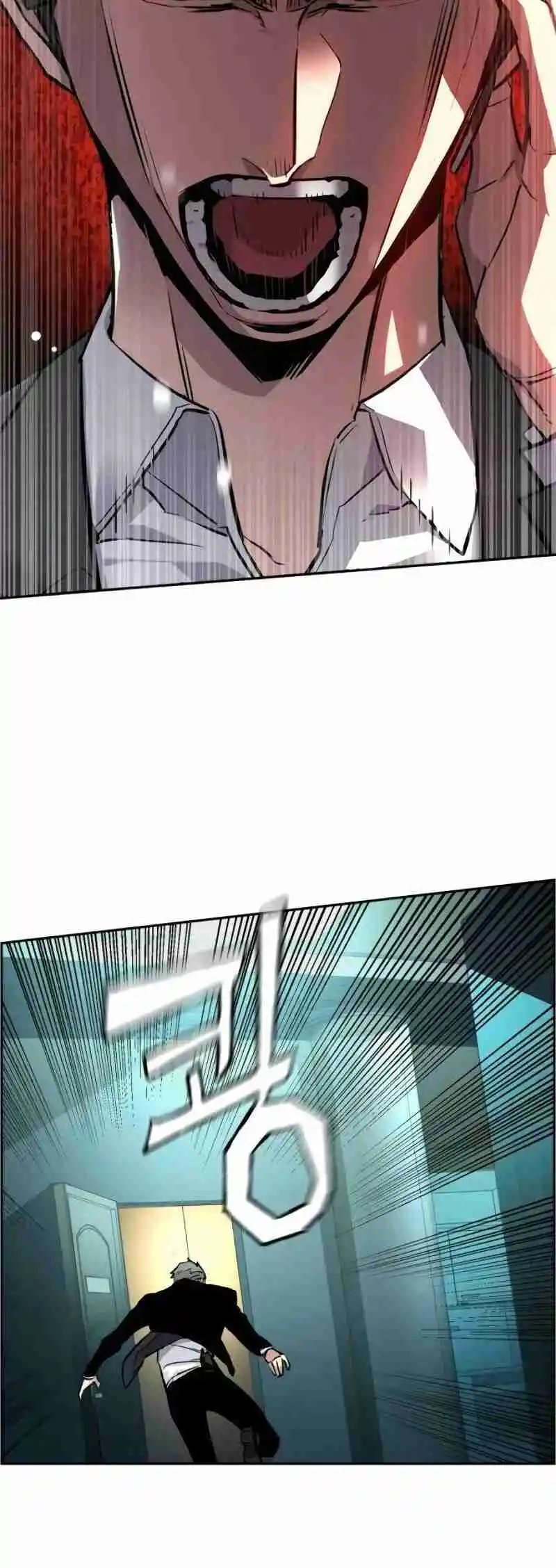 Read Mercenary Enrollment PT Manga Online