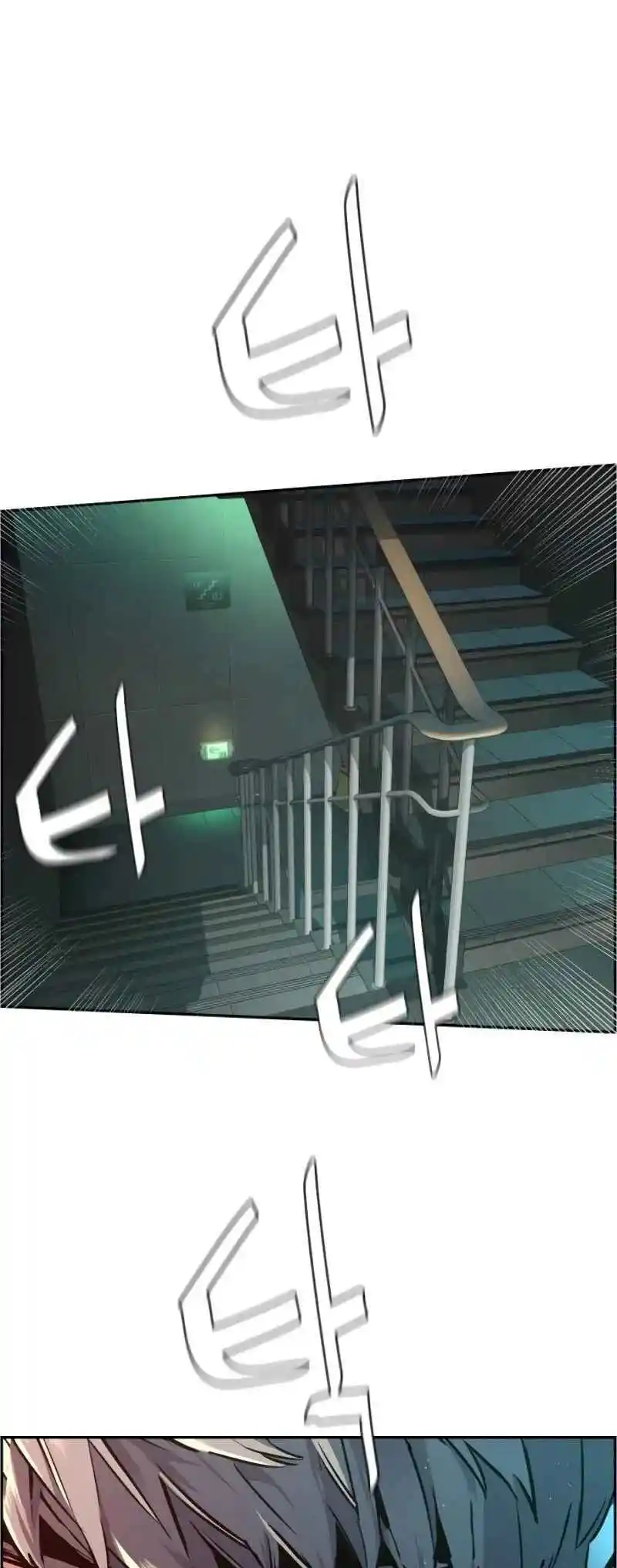Read Mercenary Enrollment PT Manga Online