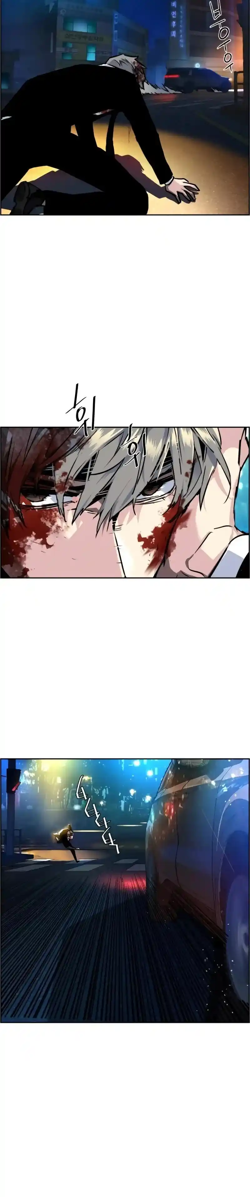 Read Mercenary Enrollment PT Manga Online