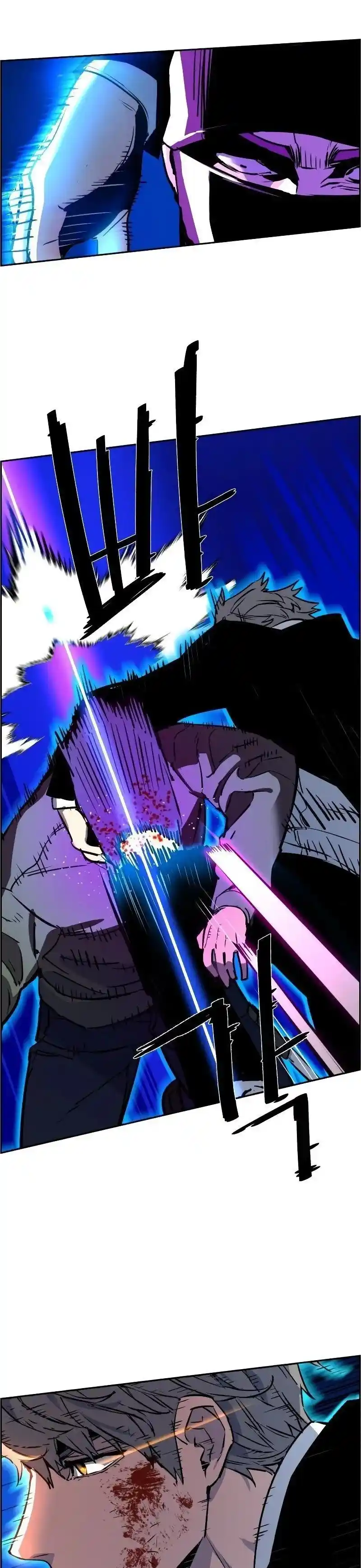 Read Mercenary Enrollment PT Manga Online