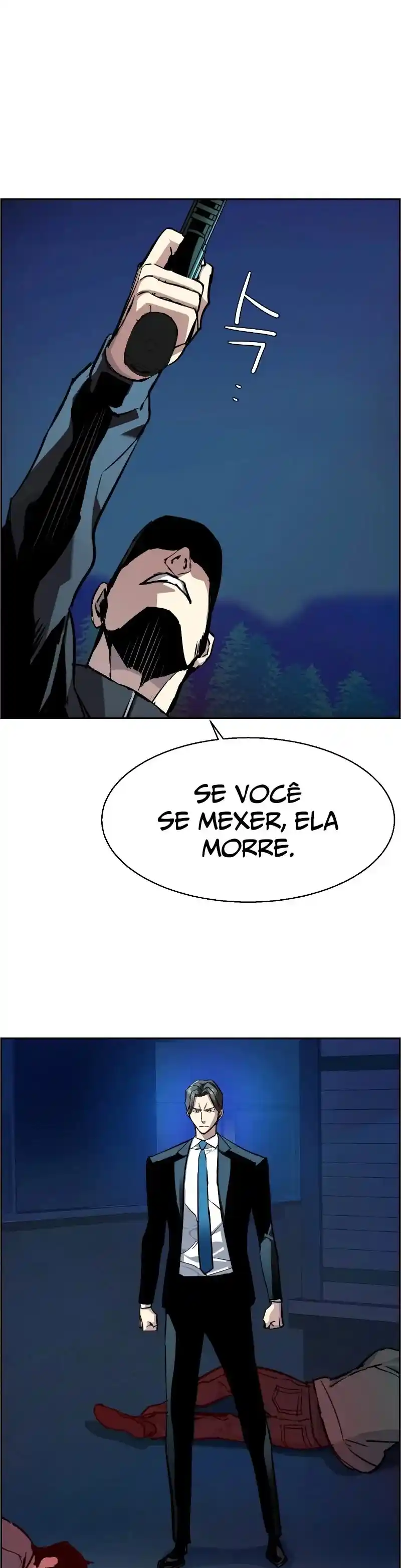 Read Mercenary Enrollment PT Manga Online