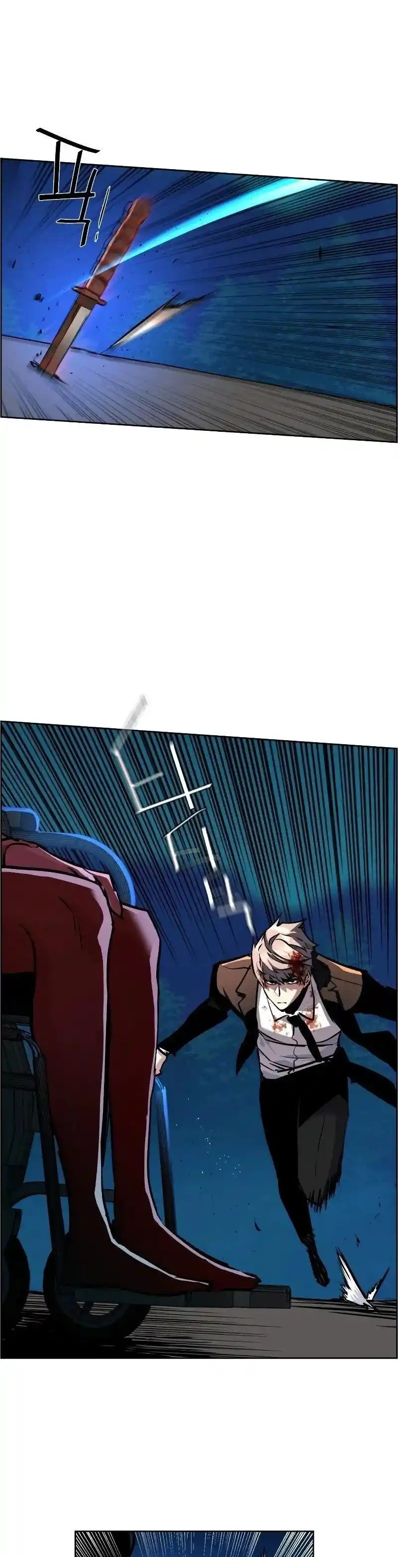 Read Mercenary Enrollment PT Manga Online