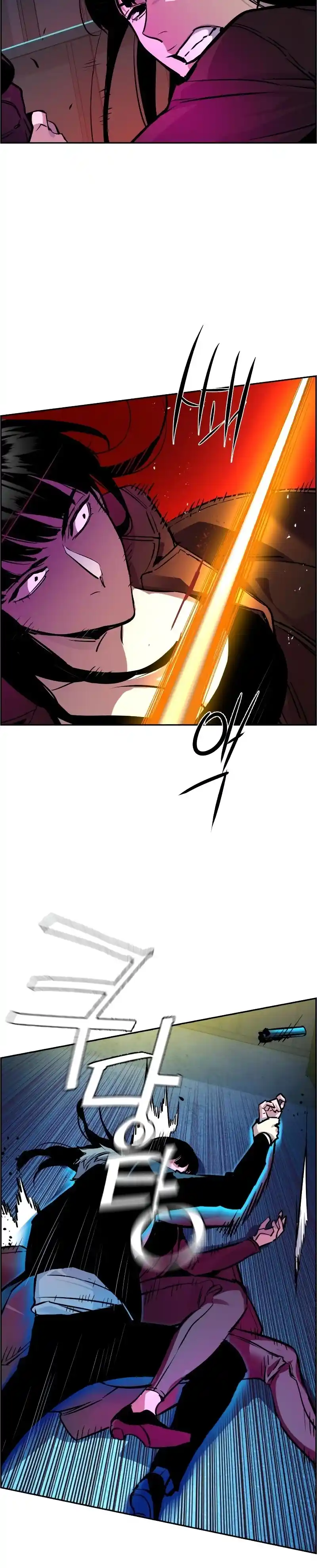 Read Mercenary Enrollment PT Manga Online