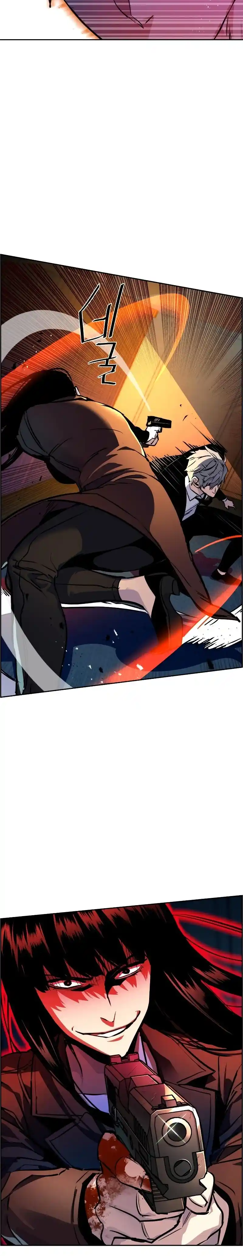 Read Mercenary Enrollment PT Manga Online
