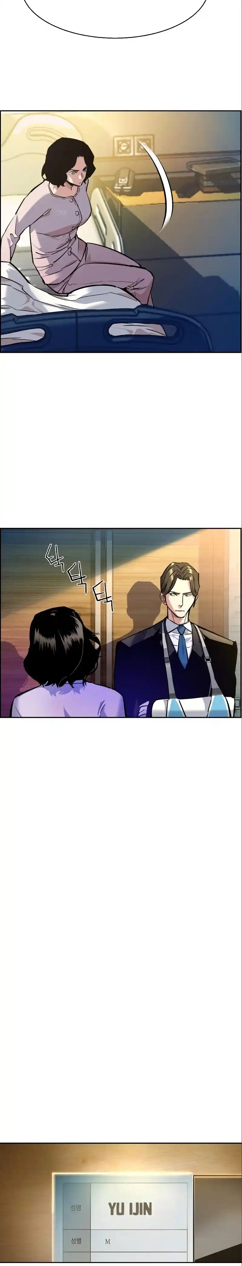 Read Mercenary Enrollment PT Manga Online
